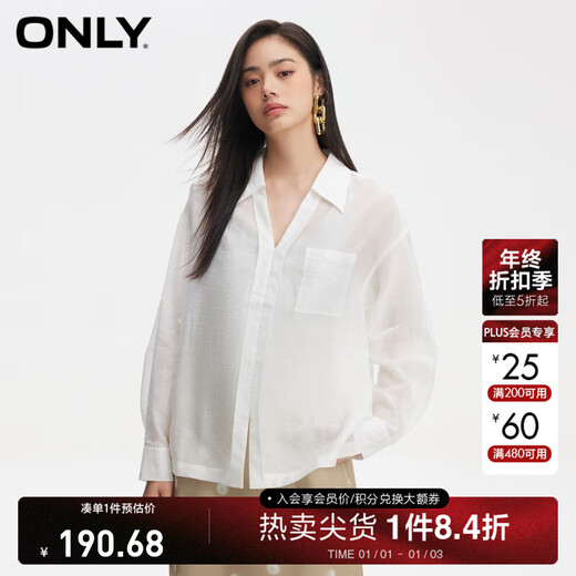 ONLY秋季休闲百搭简约纯色V领宽松蕾丝衫女|124151015 A43 奶油白色 155/76A/XS