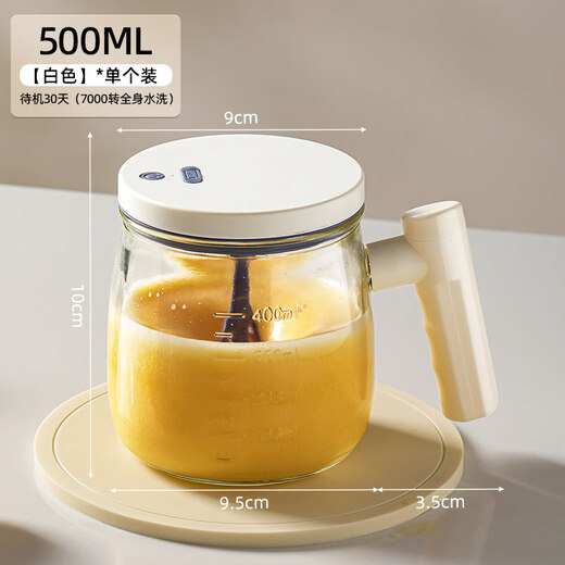 Shantou Lincun fully automatic egg beater multi-function egg whisk cup electric mixer milk foam machine cream artifact mixing cup white high power automatic egg beater