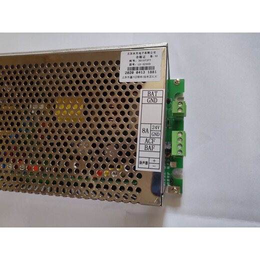 Gulf AC-DC power box GST500/5000/9000/5000H fire host power box disk 5000HAC-DC