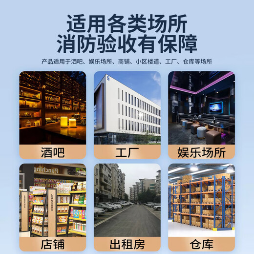 Taihean fire linkage smoke alarm fire host explosion-proof flame detector factory warehouse explosion-proof flame detector