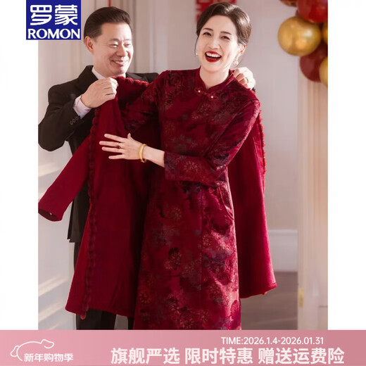 Luo Meng brand Grandma Xi plus size wedding dress 2026 autumn and winter velvet thickened cheongsam wedding dress mother's dress burgundy two-piece set (outer wrap + cheongsam skirt) XL (recommended 90-115 Jin Jin equals 0.5 kg)