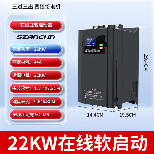 Yaskawa Shenzhen Yaskawa online soft start cabinet 75/90/115/135/160/185/200/250KW soft starter 22KW online soft start cabinet
