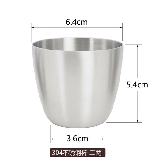 Tuojin stainless steel liquor cup one or two two liang beer half Jin Jin is equal to 0.5 kg outdoor single layer thickened flat bottom metal anti-fall two liang 10 one liang 50ml will enter the wine set of 12