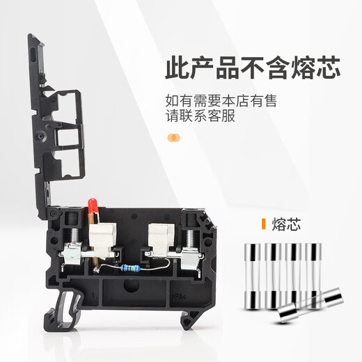 Weidmüller fuse terminal block fuse type with light rail type 24V terminal block fuse core SAKSI_4N_without light_full box