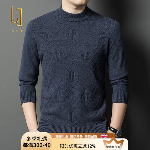OLJ luxury high-end brand cardigan men's 2025 winter casual round neck jacquard thickened warm and comfortable knitted top blue XL (175)