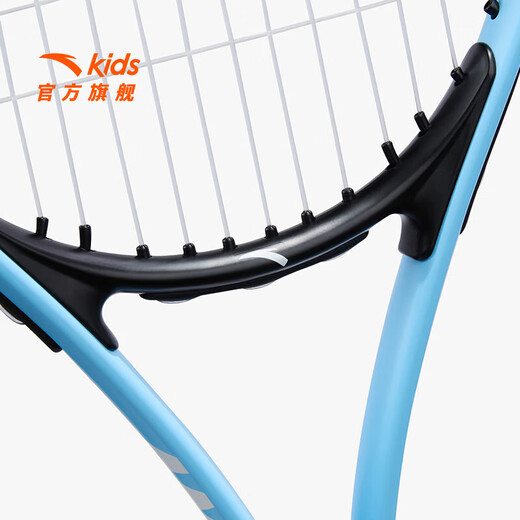 ANTA children's men's and women's tennis rackets 2026 four seasons new aluminum alloy racket tennis sports equipment blue-1