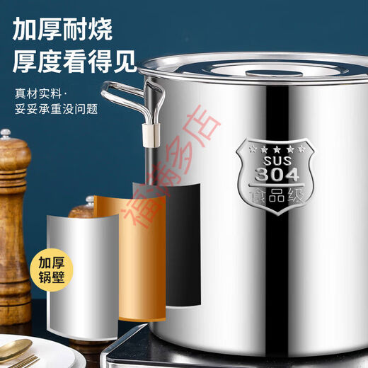Extra thick 304 stainless steel barrel round barrel with lid soup pot soup barrel household brine barrel oil barrel water storage barrel large capacity pot 304 extra thick diameter 60 height 60