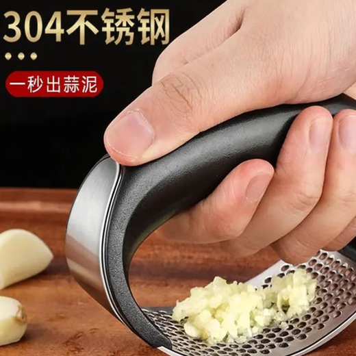 Yusenyi Garlic Press Home Kitchen Supplies Garlic Squeezing Artifact Practical Lifestyle Department Store Household Gadgets One Pack No Specifications