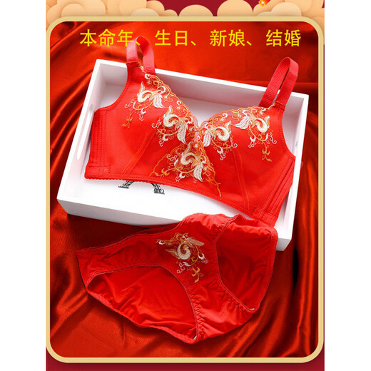 Beautiful Triumph 2026 Year of the Horse Sexy Big Red Small Breasts Gathered Wedding Bride's Year of the Pig Underwear Set Women's Bra Without Wires Phoenix Suit 75B =34B