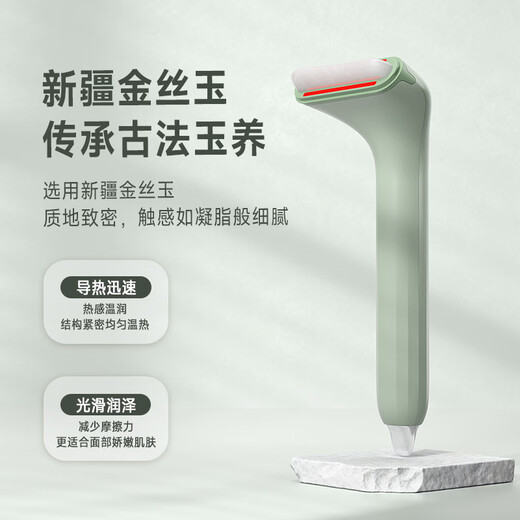 Keai Elements New Year’s Gift for Spring Festival Practical Healthy Gift Jade Easy Scraping Electric Meridian Brush Gua Sha Instrument Facial Gua Sha Board Shoulder, Neck and Back Dredge Meridians for Spleen and Stomach Transport Jade Easy Scrap + 1 Bottle of Ginseng, Ginger and Magnolia officinalis New Year’s Gift for Mom, Elders, Relatives and Friends Heart-warming High-end Health Gift