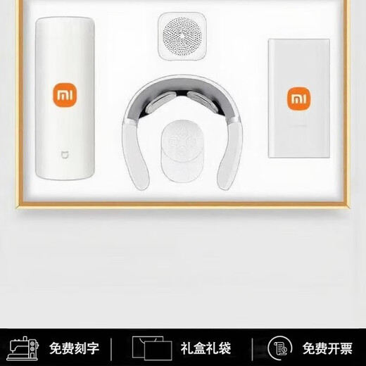 小米（MI）伴手礼商务年会礼品实用公司纪念品定制保温杯礼盒高端奖品 白色小mi品牌五件套 年节员工福利客户随手礼