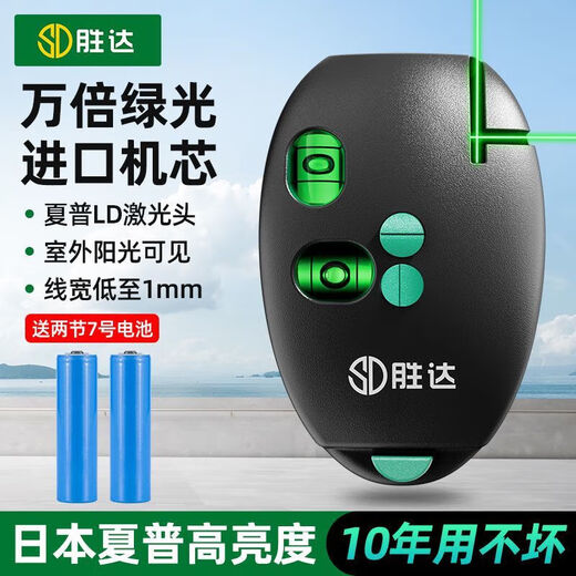 Qiaobolai laser level right angle three-in-one small strong light high-precision ground meter 90 ink fountain main picture Xuanwu black high-precision measurement small and portable #红光#plus main picture model
