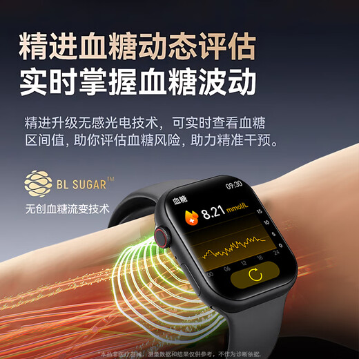 Kesijie Huawei mobile phone applicable non-invasive blood sugar and blood pressure monitoring watch heart rate blood oxygen blood lipid uric acid dynamic needle-free instrument smart watch health all-in-one sports bracelet noble black non-invasive blood sugar and blood pressure monitoring + NFC access control offline payment