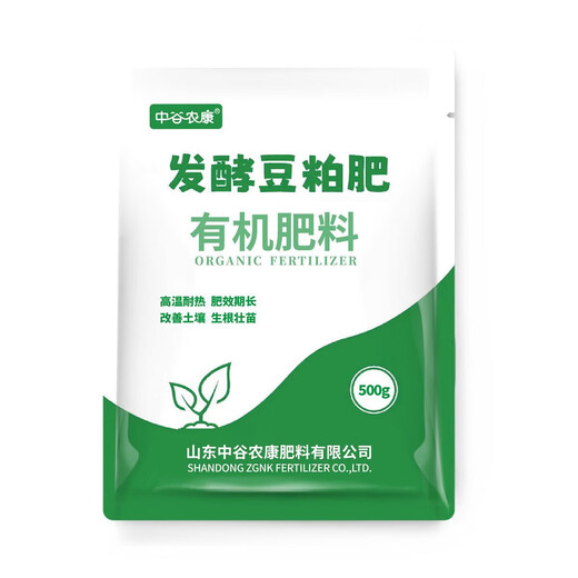 Soybean meal fermented organic fertilizer, flower and green planting vegetables, flower and fruit preservation, soil decomposition, bio-cake fertilizer, slow-release fertilizer, soybean meal organic fertilizer 500g, 3 bags