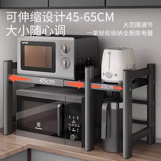 Wing Fantasy Microwave Oven Storage Rack Kitchen Rack Oven Storage Bracket Retractable Microwave Oven Rack Jade White Retractable 2-Layer