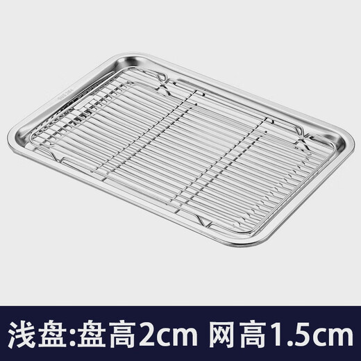 Fantasy stainless steel square plate with mesh deep and shallow tray rectangular draining separator oil filter tray square 35x35x2.5cm with 304 filter