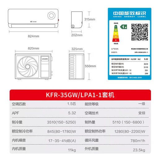 Haier Smart Home produces air conditioning set for three rooms and one living room, 3 hp cabinet unit 1.5 hp on-hook package, new level frequency conversion energy-saving home living room and bedroom air conditioner set, three rooms and one living room, 1.5 hp on-hook unit * 3+3 hp cabinet unit Leader