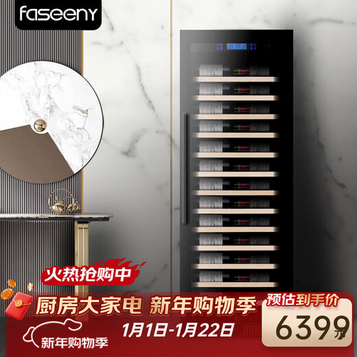 Faseeny420mm ultra-thin sideboard wine cabinet embedded red wine cabinet constant temperature wine cabinet wine preservation refrigerator cabinet built-in tea beverage refrigerator display cabinet preservation cabinet 1620 height / 420 depth / full glass door single temperature 54 bottles