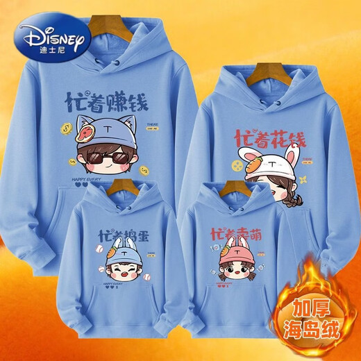 Disney (Disney) parent-child winter coats for a family of three and four 2026 new trendy family portraits and fashionable street mother-daughter sweatshirts plus velvet black hooded sweatshirt/TT family 80 Mom M recommends 80-95Jin Jin is equal to 0.5 kg