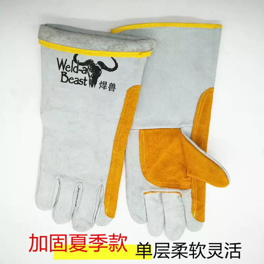 Big Welding Beast Welding Gloves Cowhide High Temperature Resistant Welder's Gloves Anti-scalding Soft Wear-Resistant Second-Guard Welding Special Extended Labor Insurance One Size 10 Pairs Reinforced Fireproof Line Sewing
