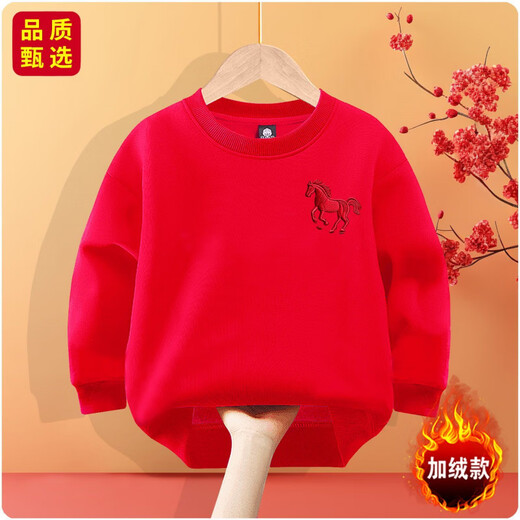 Fuxia 2026 New Year parent-child outfits for a family of three and four in the Year of the Horse New Year's greetings, zodiac year, big red plus velvet cotton sweatshirt, big red (Chinese red) regular style 90 children's size (15-20Jin Jin is equal to 0.5 kg)