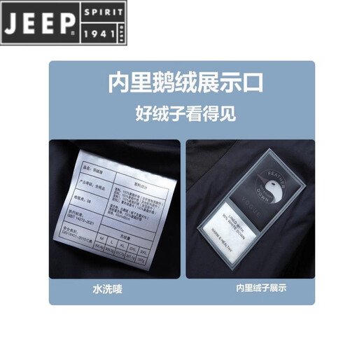 JEEP SPIRIT鹅绒羽绒服男士2025冬季新款抗寒加厚保暖极寒休闲男装外套 灰色/白鹅绒【新国标-绒子含量90%】 L 175【120-140斤】