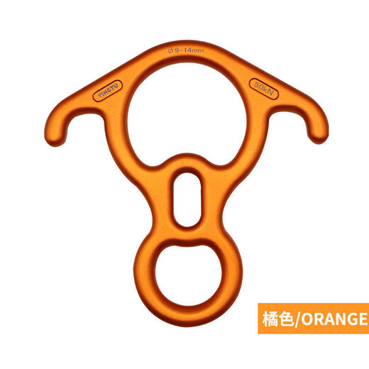 Rock climbing equipment horn 8-shaped ring descender slow descent device eight-shaped ring speed descender rock climbing descender rock climbing tool orange
