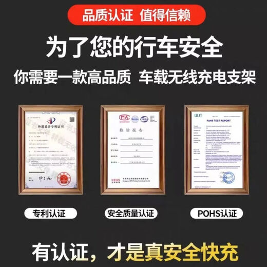 Litian car wireless charger 2024 new mobile phone holder car navigation Apple fast charging black official standard speed 800 fast charging dynamic lock