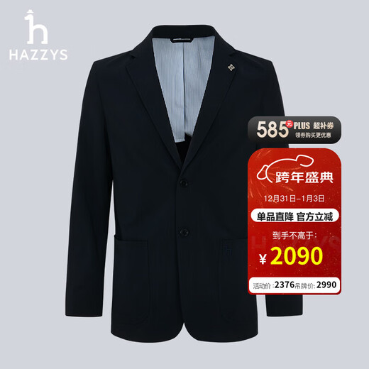HAZZYS Herren-Anzugjacke für Frühling und Herbst, Pendler, Singles, Business-Anzug, Herren, ASUZJ0BAJ05, Marineblau, NV, M (170/92A 46)