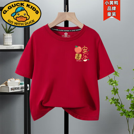 G.duck 2025 family portrait red parent-child wear short-sleeved T-shirt family of three and four family wear peace and joy summer red chest logo fruit snake peace and joy 185 model 170Jin Jin equals about 0.5 kg