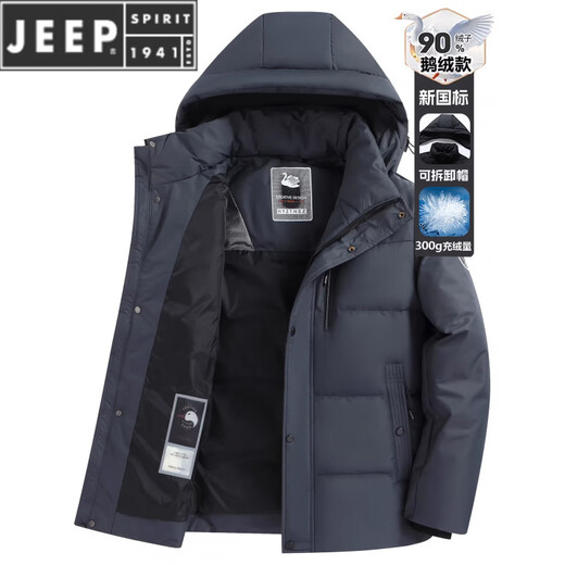 JEEP SPIRIT鹅绒羽绒服男士2025冬季新款抗寒加厚保暖极寒休闲男装外套 灰色/白鹅绒【新国标-绒子含量90%】 L 175【120-140斤】