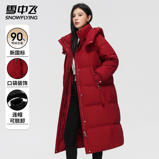 Flying in the Snow Down Jacket Women's Over-the-Knee Long Detachable Hooded Winter Outdoor Large Pocket Qiji Red Thickened Coldproof Warm Jacket