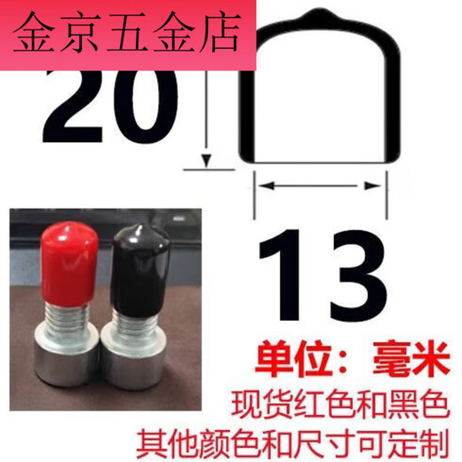 Vinoa buys large quantities of 10 rubber protective caps plastic steel pipe rubber sleeve thread protective sleeve screw sheath rubber cap dustproof black 1000 pieces inner diameter 15* length 20 mm