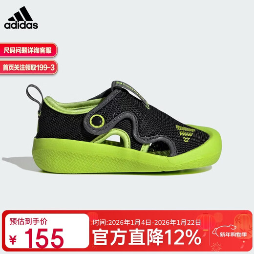 Adidas (adidas) Adidas Children's Shoes 25 Spring New Velcro Sandals for Men, Women and Children JP5756 Black/Green/Grey