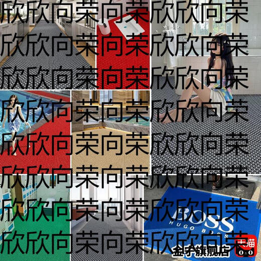 Yusenyi Jinning dressing room non-slip mat toilet room partition kitchen door mat shower bathroom water cooling mat hollow cooked glue thickened encryption light gray khaki 80120CM