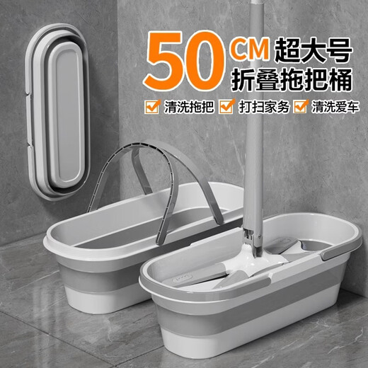 Xiangjiamei Multifunctional Folding Bucket Home Rectangular Dormitory Mop Bucket Portable Thickened Large Easy Storage Bucket Multifunctional Folding Easy Storage Bucket Small size 37cm can be used as a daily bucket