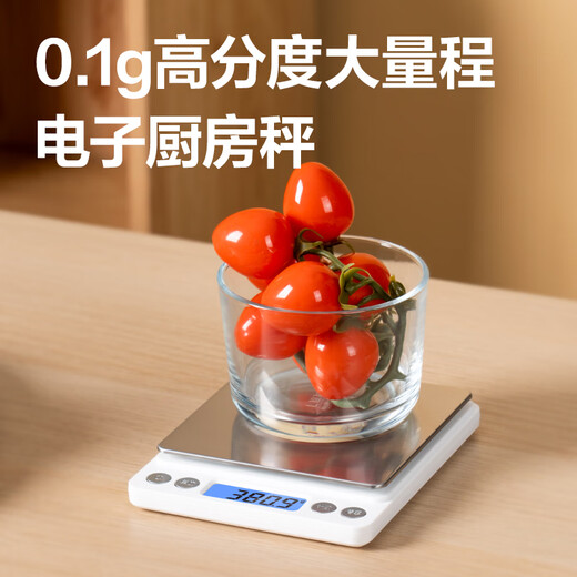 Deli high-precision electronic scale kitchen scale baking scale household scale precision weighing tool food scale new model high-precision white 3kg 0.1g metal scale surface
