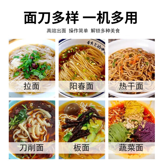 MPPMCK Japan imported new fully automatic intelligent noodle machine, commercial multi-functional ramen machine, noodle pressing machine, noodle machine, noodle machine deposit (photographed the default dough knife)