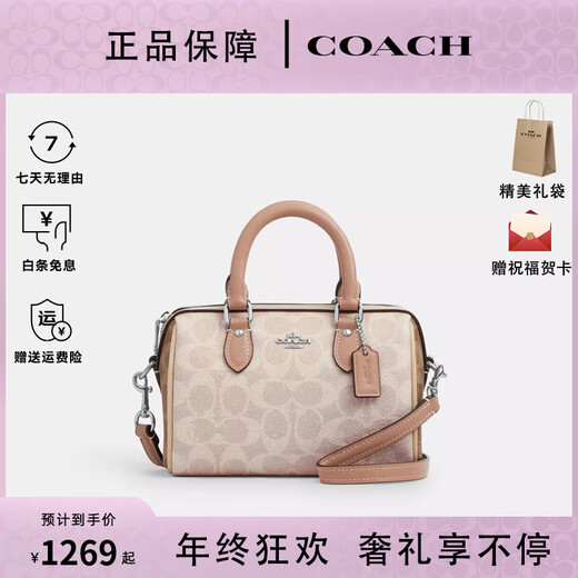 Coach/Coach Women's Boston Bag Pillow Bag Women's Bag Shoulder Crossbody Handbag Sand Yellow Color Block CW330SVXCU