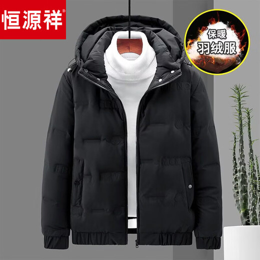 Hengyuanxiang Down Jacket Men's 2026 Winter New White Duck Down Winter Hooded Thickened Warm Jacket Short 5802 Gray L Recommended 90-110 Jin Jin equals about 0.5 kg