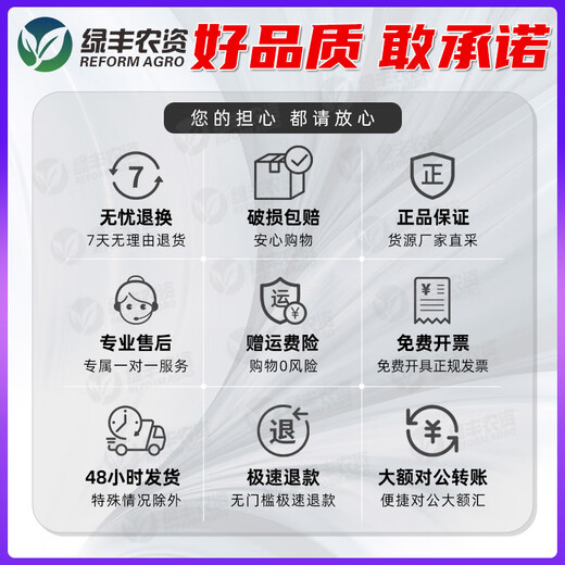 8% Aminobutanol Citrate Soluble Agent for Fruit and Vegetable Rooting to Increase Yield, Anti-freeze Preservation of Flowers and Fruits, Plant Growth Regulator 500g 10g*50 Bags