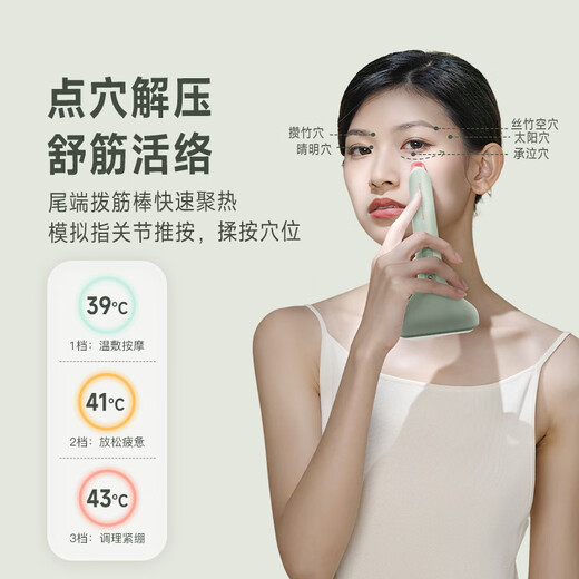 Keai Elements New Year’s Gift for Spring Festival Practical Healthy Gift Jade Easy Scraping Electric Meridian Brush Gua Sha Instrument Facial Gua Sha Board Shoulder, Neck and Back Dredge Meridians for Spleen and Stomach Transport Jade Easy Scrap + 1 Bottle of Ginseng, Ginger and Magnolia officinalis New Year’s Gift for Mom, Elders, Relatives and Friends Heart-warming High-end Health Gift