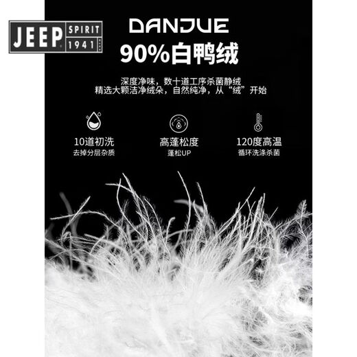 JEEP SPIRIT Jeep men's mid-length down jacket 2025 winter new white duck down fake two-piece thickened warm parka jacket Khaki M (130Jin Jin is equal to less than 0.5 kg)