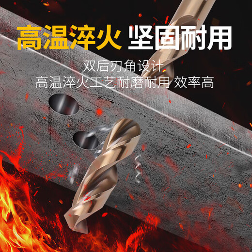 1-16mm twist drill bit set, high hardness stainless steel metal, special cobalt-containing electric hand drill for drilling hard metal, 2+3+4+5+6mm (5 pieces in total)