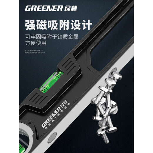 GREENER spirit level high-precision leveling instrument mini small strong magnetic solid cast aluminum alloy measuring level level 500mm solid cast aluminum non-magnetic industrial grade high precision