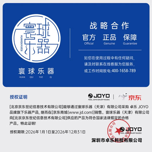 JOYO MA-10E electric guitar speaker folk singing outdoor plug-in portable audio street singing small speaker black