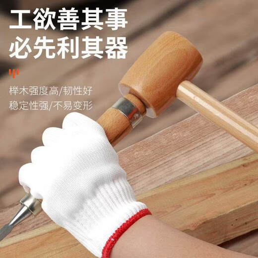Jinmange woodworking tools beat the waist and back to install wooden hammer wooden hammer beech hammer solid wood hammer wooden hammer wooden hammer 40x70mm medium size