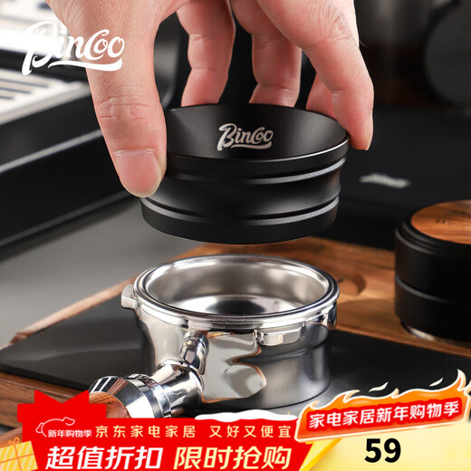 Bincoo coffee powder collector ring magnetic powder collector high style anti-flying powder Italian utensil cloth powder ring 51/58mm