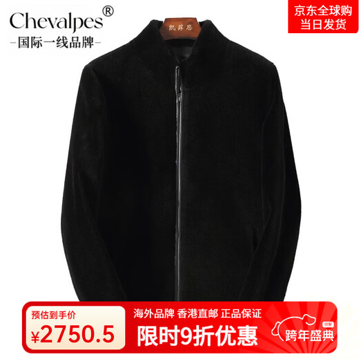 CHEVALPES международный бренд первой линии из овечьего стриженного меха, универсальное мужское пальто с воротником-стойкой, шерстяное короткое кожаное пальто, черное, M 165