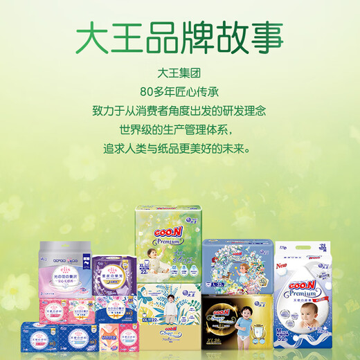 Dawang (GOO.N) Breath of Freedom pull-up pants XXL 20 pieces (≥15kg) microporous quick-absorbent core